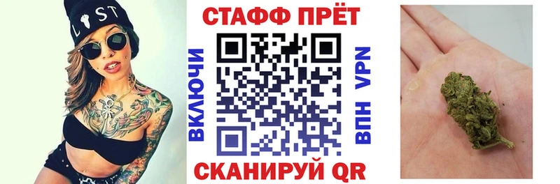 Наркотические вещества Геленджик КОКАИН АМФЕТАМИН СК Марихуана ГАШ