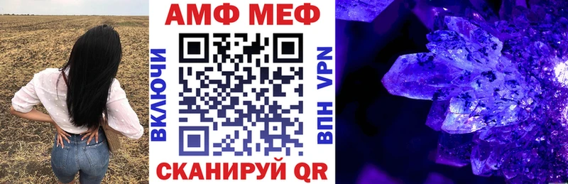 АМФЕТАМИН VHQ  где найти наркотики  Геленджик 