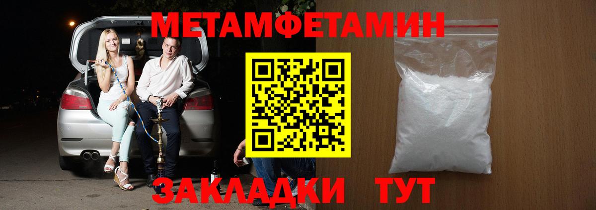 Alpha PVP СОЛЬ   Вход с VPN  ГАШИШ  LSD-25  ГАШ  Марихуана  Геленджик  Меф кристаллы 