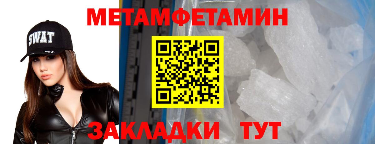 Amphetamine VHQ Геленджик