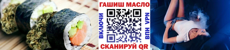Печенье с ТГК марихуана  наркотики  Геленджик 