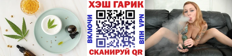 Печенье с ТГК конопля Геленджик