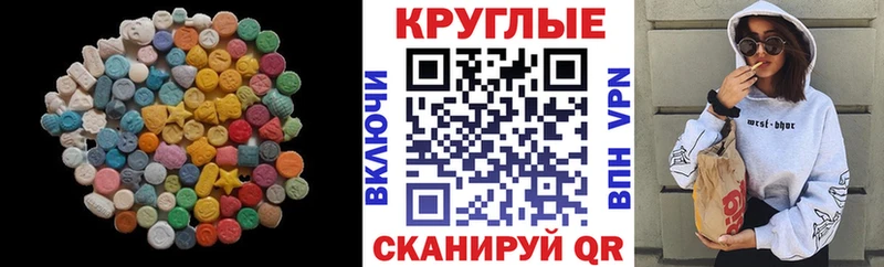 ЭКСТАЗИ DUBAI  Геленджик 