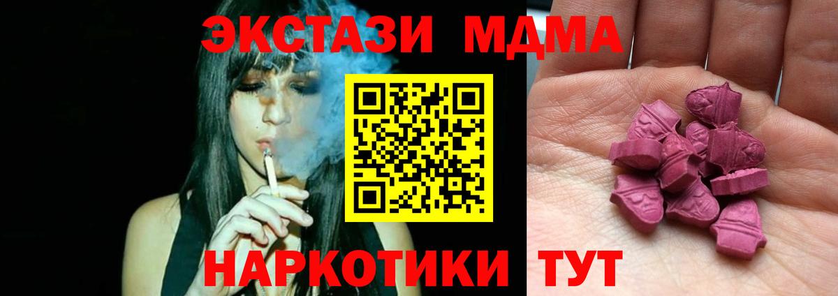 Экстази  Экстази бентли  Вход с VPN  ЭКСТАЗИ 99%  Геленджик 