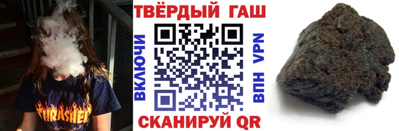 магазин    Геленджик  Гашиш ice o lator 
