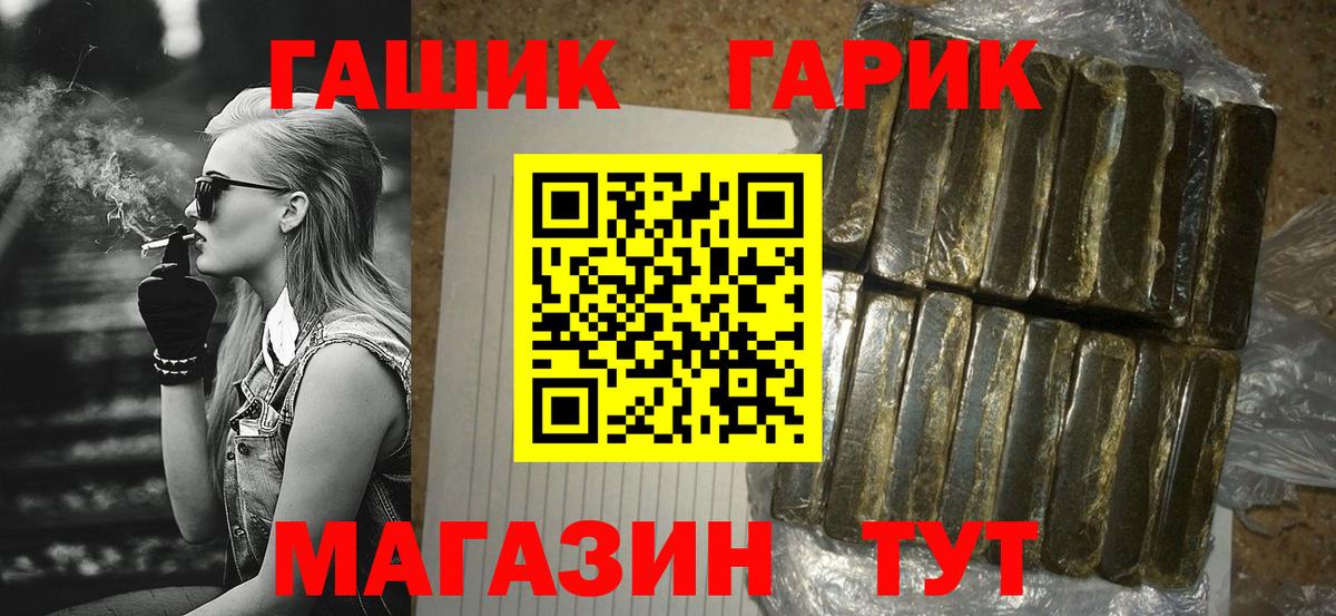 ГАШИШ AMNESIA HAZE Геленджик