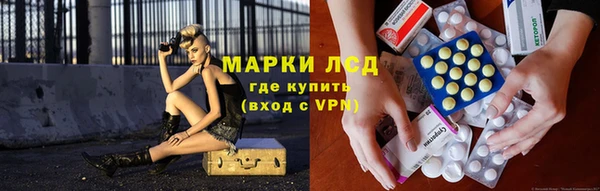 кристаллы Алзамай