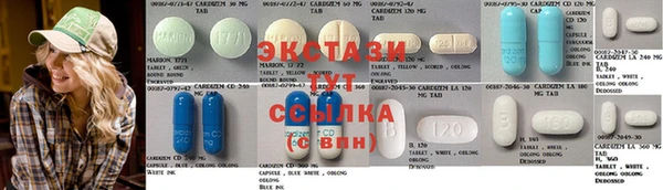 кристаллы Алзамай