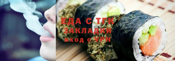 марки nbome Алексин
