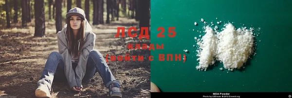 кристаллы Алзамай