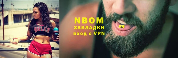 альфа пвп VHQ Алексеевка