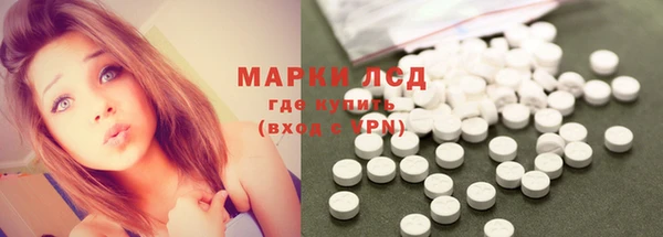 марки nbome Алексин