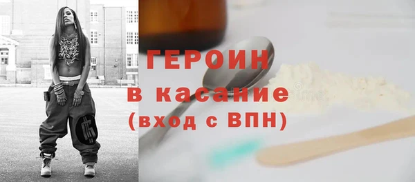 марки nbome Алексин
