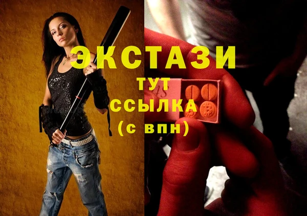 марки nbome Алексин