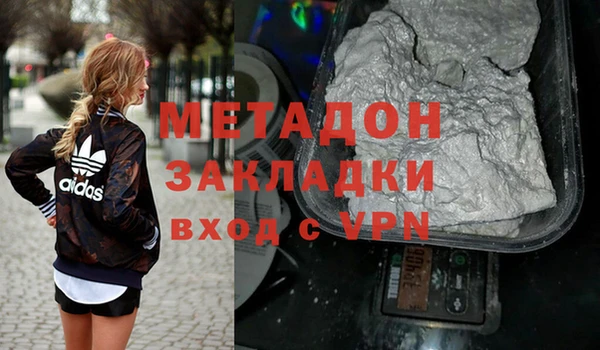 альфа пвп VHQ Алексеевка
