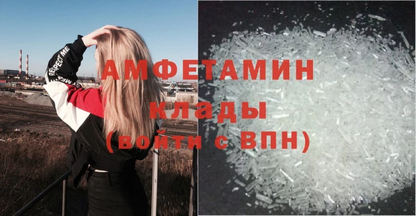 альфа пвп VHQ Алексеевка