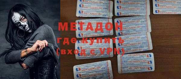 альфа пвп VHQ Алексеевка