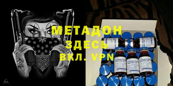 марки nbome Алексин