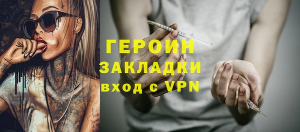 шишки Снежинск