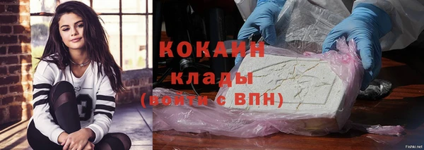 кристаллы Алзамай