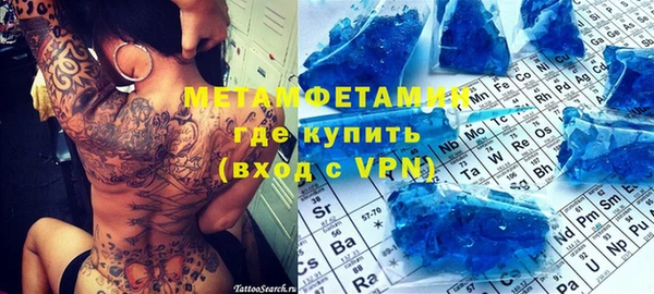 кристаллы Алзамай