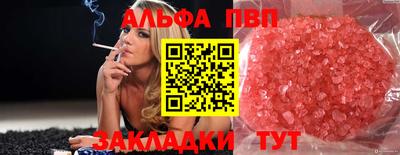 дмт Мариинск