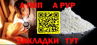 марки nbome Малгобек