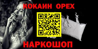 марки nbome Малгобек