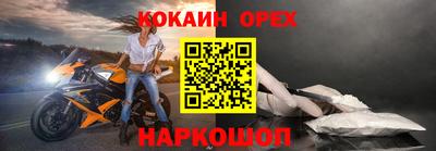 ешки Нальчик