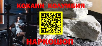 марки nbome Малгобек