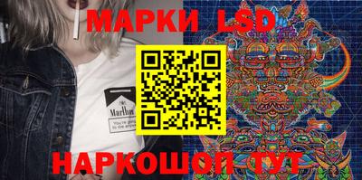 марки nbome Малгобек