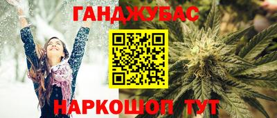 марки nbome Малгобек