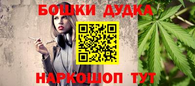 экстази Малоярославец
