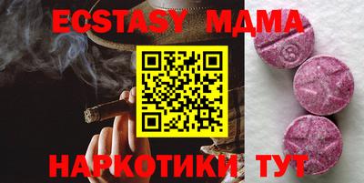 дмт Мариинск