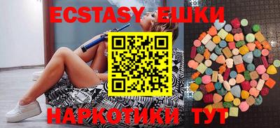 марки nbome Малгобек