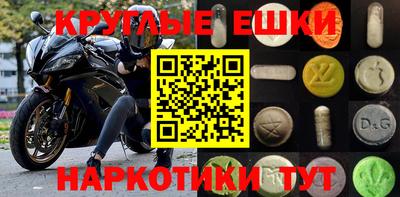 марки nbome Малгобек