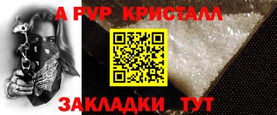 дмт Мариинск
