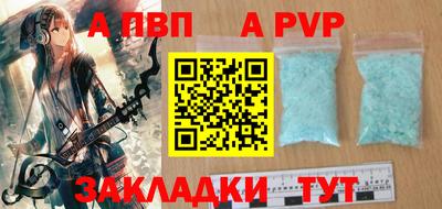 дмт Мариинск