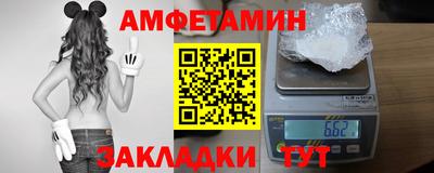 дмт Мариинск