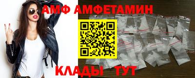 дмт Мариинск