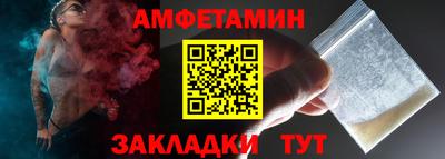 марки nbome Малгобек