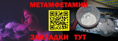 дмт Мариинск