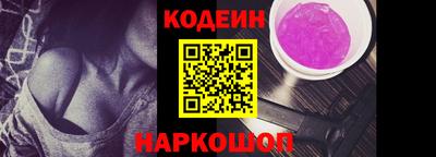 таблы Ливны