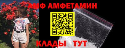 дмт Мариинск