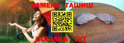 марки nbome Малгобек