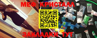 дмт Мариинск