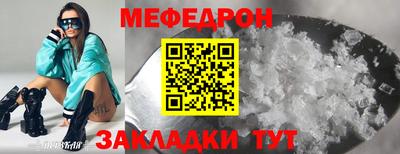 марки nbome Малгобек