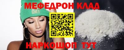 марки nbome Малгобек