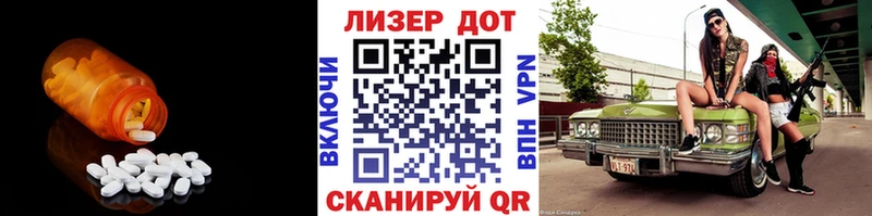 мега как зайти  где продают наркотики  Геленджик  Лсд 25 экстази кислота 