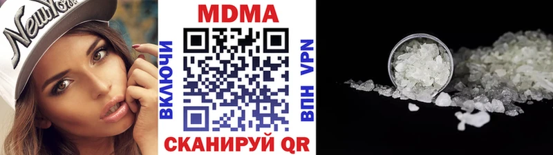 МДМА кристаллы  Геленджик 
